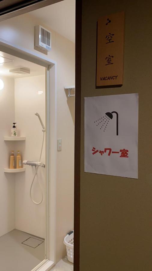 דירות אוטסו 山水之家 מראה חיצוני תמונה